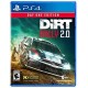 DiRT Rally 2.0 Day One Edition EU Steam CD Key