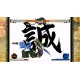 THE LAST BLADE GOG CD Key