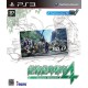 Disaster Report 4: Summer Memories Steam CD Key