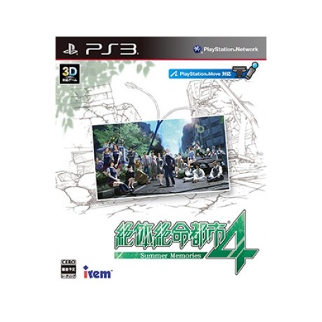 Disaster Report 4: Summer Memories Steam CD Key