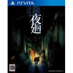 Yomawari: Night Alone EU Steam CD Key