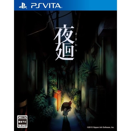 Yomawari: Night Alone EU Steam CD Key