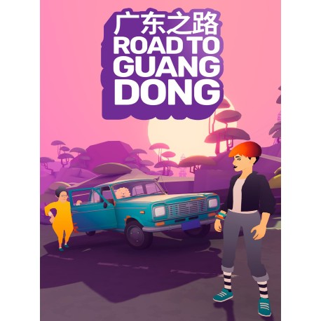 Road to Guangdong XBOX One CD Key