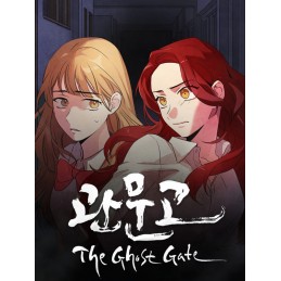 Gwan Moon High School : The Ghost Gate Steam CD Key