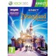 Disneyland Adventures US XBOX One CD Key