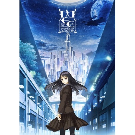 WORLD END ECONOMiCA Episode.01 Steam CD Key