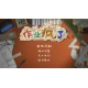 HomeWork Is Crazy / 作业疯了 Steam CD Key