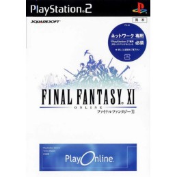 Final Fantasy XI: Ultimate Collection Seekers Edition Steam Gift