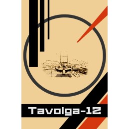 Tavolga-12 Steam CD Key