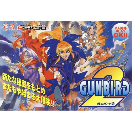 GUNBIRD 2 Steam CD Key