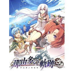 Nayuta no Kiseki: KAI Steam CD Key