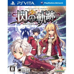 The Legend of Heroes: Trails of Cold Steel EU Steam CD Key