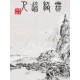 WuJiDaoRen PC Steam CD Key