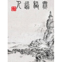 WuJiDaoRen PC Steam CD Key