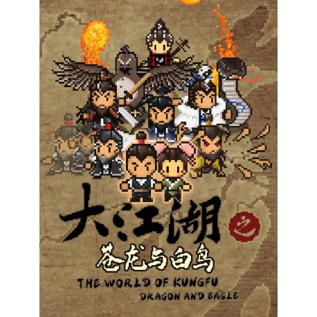 The World of Kungfu: Dragon and Eagle PC Steam CD Key