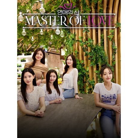 Master of Love PC Steam CD Key