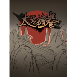 太吾绘卷 The Scroll Of Taiwu PC Steam Account