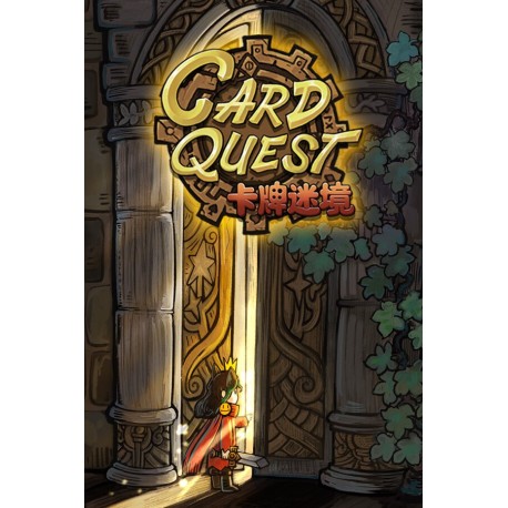 卡牌迷境(CARD QUEST) PC Steam CD Key