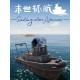 Sailing alone:Aftermath PC Steam CD Key