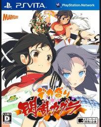 Senran Kagura Bon Appetit! Full Course Steam Gift