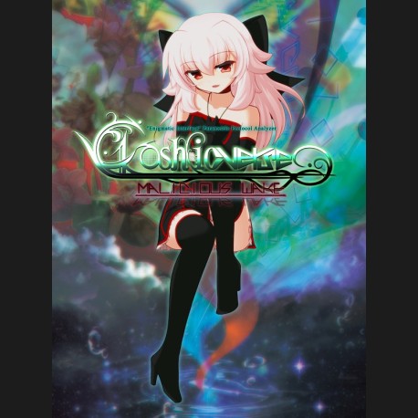 ∀kashicverse -Malicious Wake- Steam CD Key