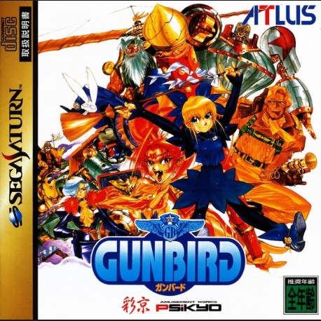 GUNBIRD EU PC Steam CD Key