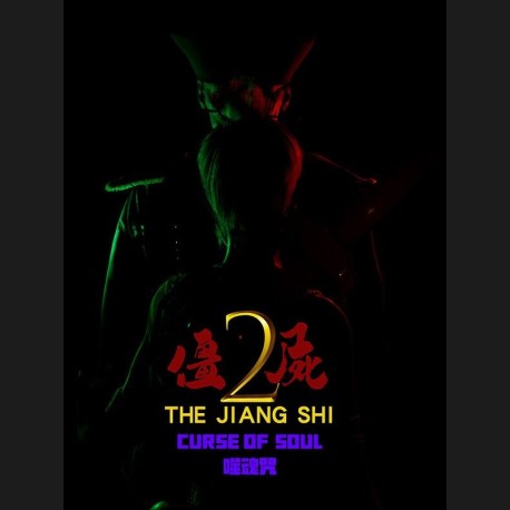 The Jiang Shi 2 ：Curse of Soul PC Steam CD Key