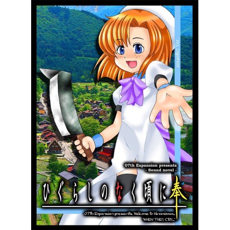 Higurashi When They Cry Hou - Ch.1 Onikakushi Steam CD Key