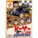 RC Mini Racers Steam CD Key