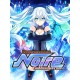 Hyperdevotion Noire: Goddess Black Heart Complete Edition RoW Steam CD Key