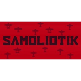 SAMOLIOTIK Steam CD Key