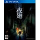 Yomawari: Night Alone Steam CD Key