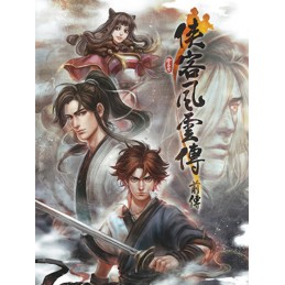 侠客风云传前传(Tale of Wuxia: The Pre-Sequel) PC Steam CD Key