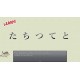 Learn Japanese To Survive! Hiragana Battle Steam CD Key