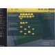 Football Manager 2018 Steam CD Key