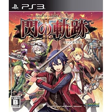 The Legend of Heroes: Trails of Cold Steel II Steam CD Key