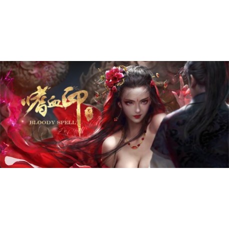 嗜血印 Bloody Spell Steam CD Key