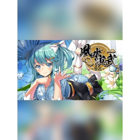 Huusuienbu - Chapter Spring and Summer Steam CD Key