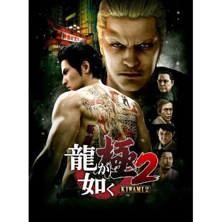 Yakuza Kiwami 2 Day One Edition EU Steam CD Key