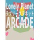 Lovely Planet Arcade Steam CD Key