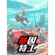 G2 Fighter Steam CD Key