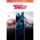 Need for Speed Ultimate Bundle US XBOX One CD Key