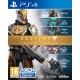 Destiny - The Collection EU XBOX One CD Key