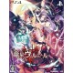 Dragon Star Varnir PC Steam CD Key