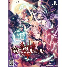 Dragon Star Varnir PC Steam CD Key