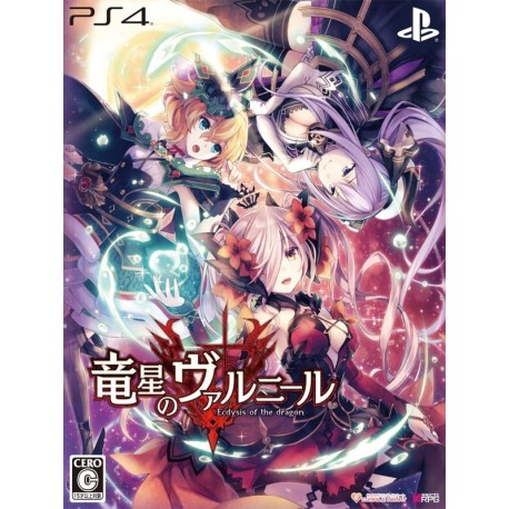Dragon Star Varnir PC Steam CD Key