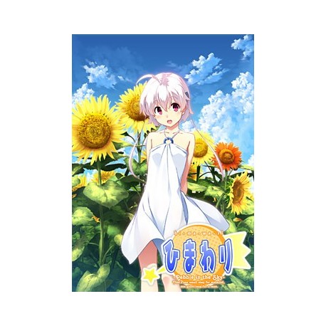 Himawari - The Sunflower - Steam CD Key