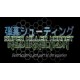 Super Killer Hornet: Resurrection EU Steam CD Key