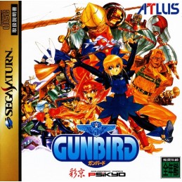 GUNBIRD PC Steam CD Key