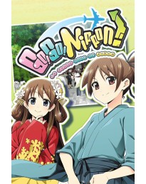 Go! Go! Nippon! ~My First Trip to Japan~ PC Steam CD Key